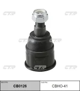 ������� ����� CTR CBHO-41 CBHO41 ����