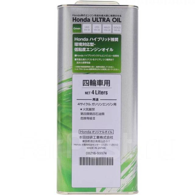 Масло моторное Honda Ultra Green Hybrid синтетическое, для бензинового ...