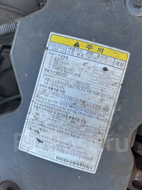 Daewoo Novus 