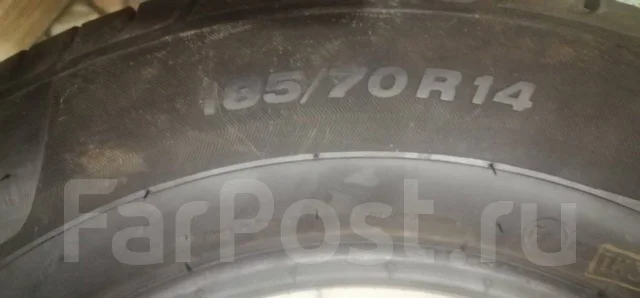 Bridgestone B70. ������, �/�, ����� 5 % ����