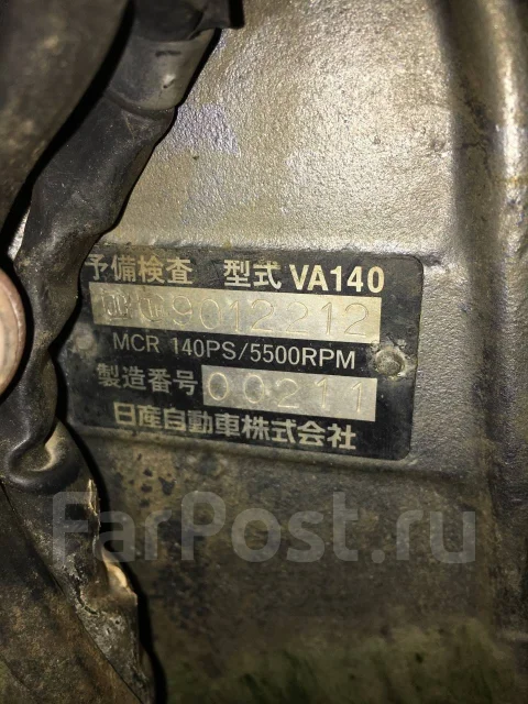 Nissan Marine. 140��.�., 2-�������, ����������, ���� L (508 ��), 1996 ��� ����