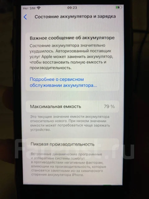 Apple iPhone SE 2020. �/�, 64 ��, ������, 3G, 4G LTE ����