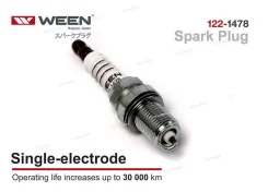 ����� ��������� ��� LADA Largus, Renault, Nissan 16��, Citroen, Daihatsu, Honda, Isuzu, Toyota, Suzuki, Hyundai, KIA [122-1478] 7700500155 ����