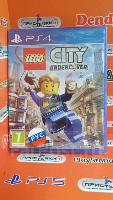 Lego police best sale undercover ps4