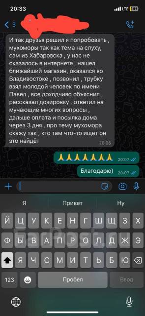 Мухомор- Стихи про грибы и грибников- Смешные стихи- Сергей Васильев-Эклипс- ХОХМОДРОМ