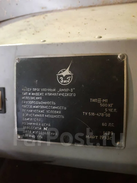 ���� 3. 1993 ���, ����� 5,5��., ��������� ������������, 80��.�., ������ ����