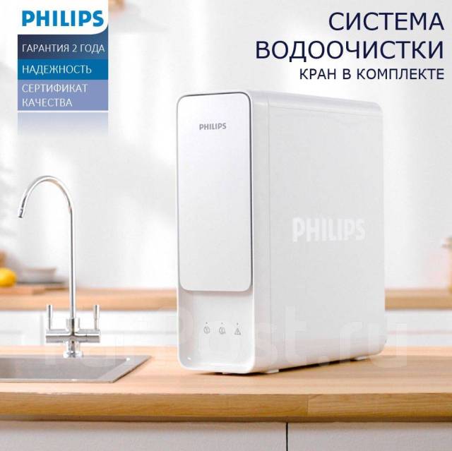  система фильтрации проточная Philips AUT2016/10, в .