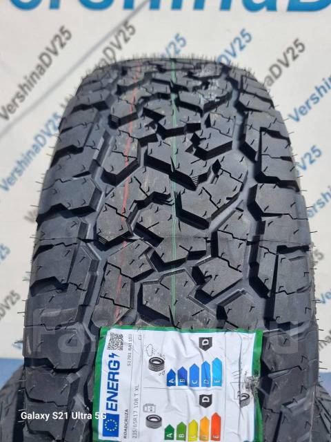Roadcruza RA1100, 235/65 R17, 17", 1 шт, в наличии, 235 мм, 65 % ...