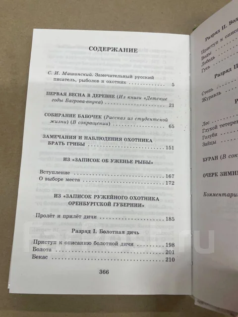 �. ������� �������� � ������� ����