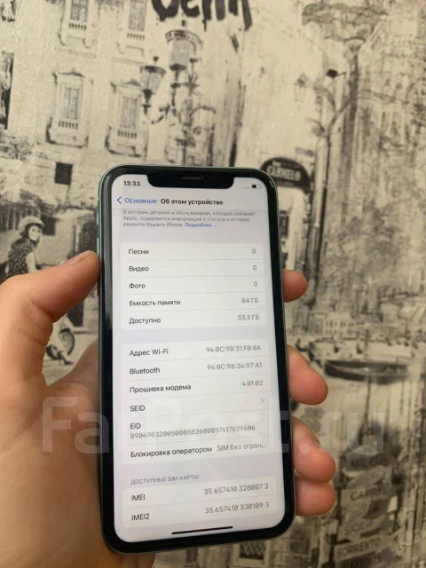 Apple iPhone 11. �/�, 64 ��, ���������, 3G, 4G LTE, ����������, NFC ����