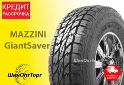 Mazzini GiantSaver. ������, 2022 ���, ����� ����
