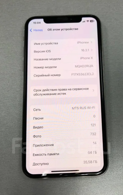 Apple iPhone X. �/�, 64 ��, �����, 3G, 4G LTE, 5G, NFC ����
