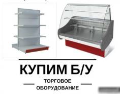 ����� ��������� ������������ ����