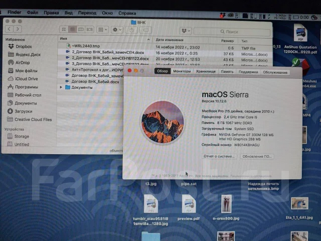 Apple MacBook Pro 15 2010 Mid. 15", 2,4����, ��� 8 ��, ���� 1 000���, WiFi: 1, Bluetooth: 1, ����������� �� 10��. ����