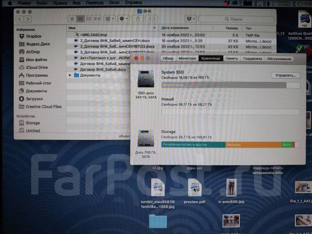 Apple MacBook Pro 15 2010 Mid. 15", 2,4����, ��� 8 ��, ���� 1 000���, WiFi: 1, Bluetooth: 1, ����������� �� 10��. ����