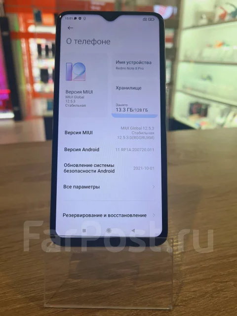 Xiaomi Redmi Note 8 Pro. �/�, 128 ��, �����, 4G LTE, Dual-SIM, NFC ����