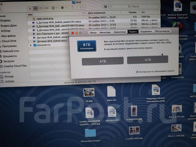 Apple MacBook Pro 15 2010 Mid. 15", 2,4����, ��� 8 ��, ���� 1 000���, WiFi: 1, Bluetooth: 1, ����������� �� 10��. ����