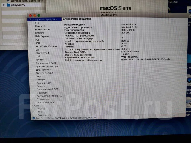 Apple MacBook Pro 15 2010 Mid. 15", 2,4����, ��� 8 ��, ���� 1 000���, WiFi: 1, Bluetooth: 1, ����������� �� 10��. ����
