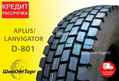 Lanvigator D801. �����������, 2022 ���, ����� ����