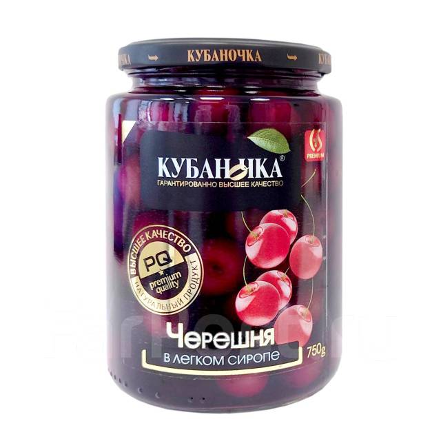 Компот черешня красная в лёгком сиропе Кубаночка 750 г, в наличии ...