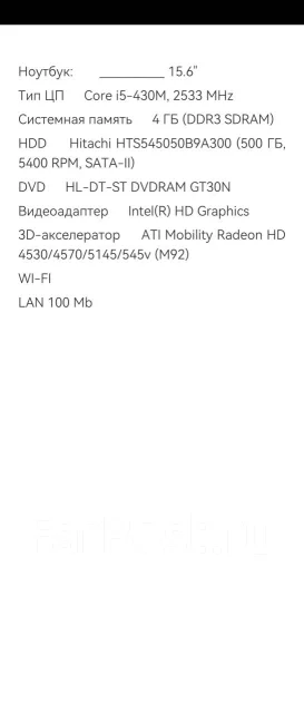 DNS. 15.6", ��� 4 ��, WiFi: 1, Bluetooth: 1 ����