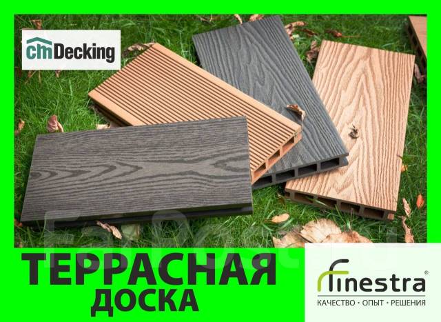 Террасная доска из ДПК CM Decking/ 2 Серии: Natur и Vintage/в Финестре ...