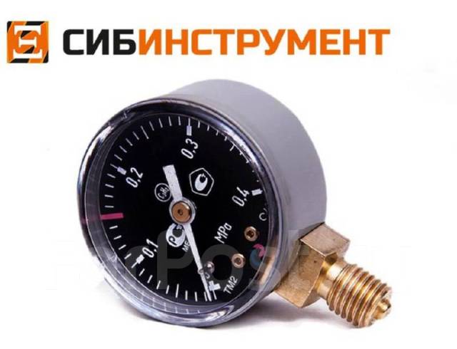 Манометр ацетиленовый 4 МПа Krass, в наличии. Цена: 230.25₽ во Владивостоке