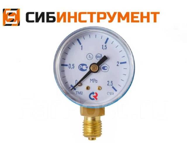 Манометр кислородный 2,5 МПа Союз Сварщиков, новый, в наличии во ...