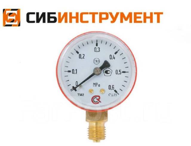 Манометр пропановый 0,6 МПа Союз Сварщиков, в наличии. Цена: 235.45? во ...
