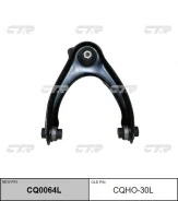 ����� �������� | ����� ��� | / CQHO-30L CTR CQ0064L CQ0064L ����