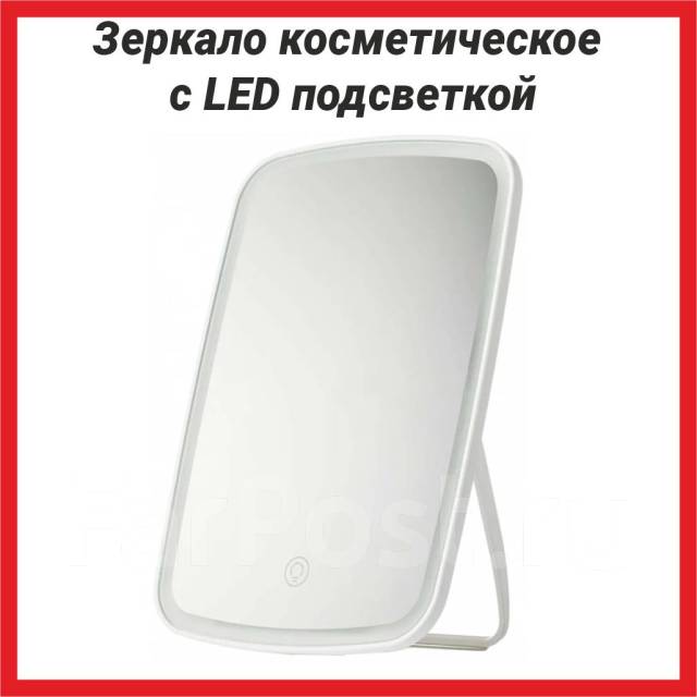 Зеркало косметическое с подсветкой LED, настольное Xiaomi Jordan Judy ...