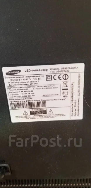Samsung UE46F6400. LCD (��) ����