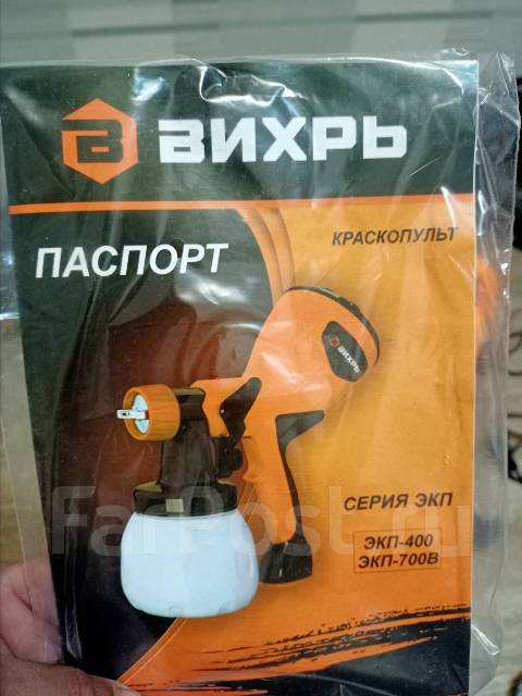 Продам краскопульт, б/у, в наличии. Цена: 3 500₽ во Владивостоке