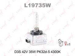 ����� d3s 42v 35w pk32d-5 xenarc classic ����, �������� 1 ��. Osram [66340CLC] 66340CLC ����