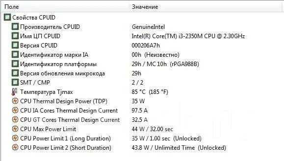 Intel Core i3-2350M ����
