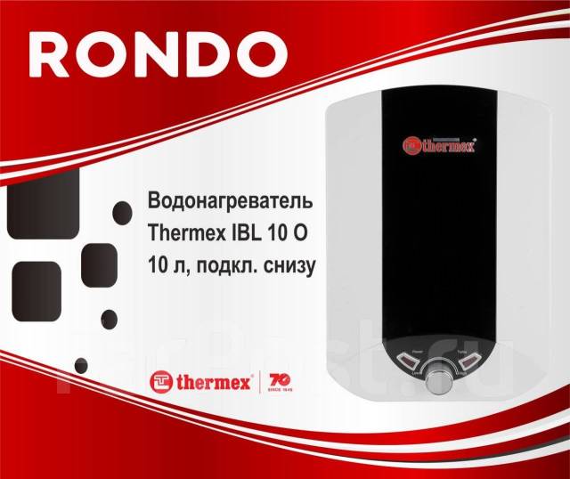 Thermex ibl 10 o схема