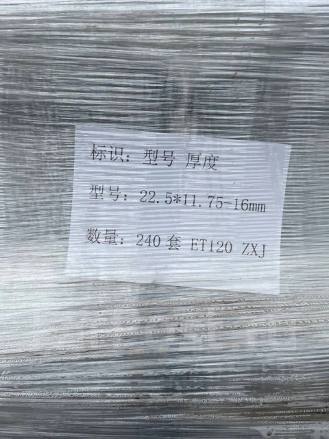 Koryo. 11.75x22.5", 10x335, ET120, �� 281���. ����