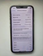 Apple iPhone 12 Pro. �/�, 128 ��, �����, 4G LTE ����