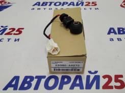 ����� ������ ��������� Subaru 22060-AA070 22060-AA070 ����