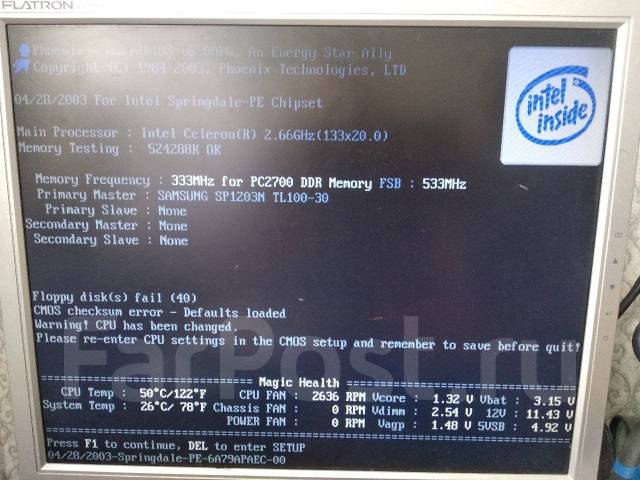 Старый системный блок, б/у, в наличии. Цена: 450₽ во Владивостоке