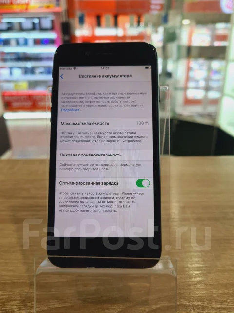 Apple iPhone 7. �/�, 128 ��, ������, 4G LTE, NFC ����