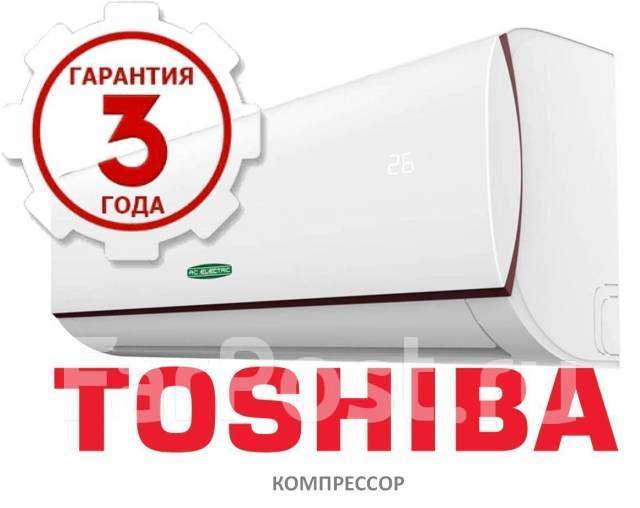 Недорогой, настенный кондиционер AC Electric ACEM-07HN1_23Y на 22 кв. м ...