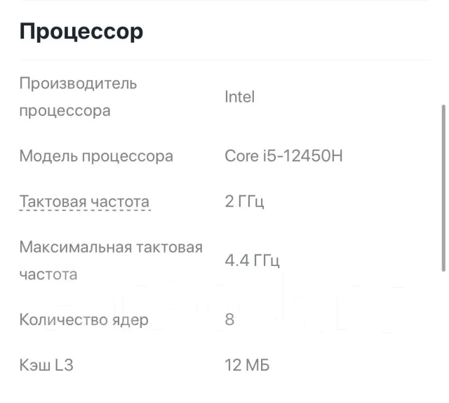 Thunderobot. 15.6", 144����, ��� 16 ��, ���� 512���, WiFi: 1, Bluetooth: 1, ����������� �� 2��. ����