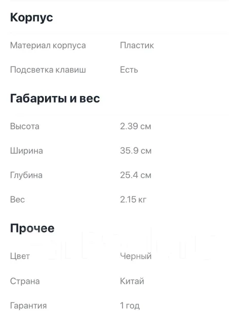 Thunderobot. 15.6", 144����, ��� 16 ��, ���� 512���, WiFi: 1, Bluetooth: 1, ����������� �� 2��. ����