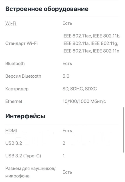 Thunderobot. 15.6", 144����, ��� 16 ��, ���� 512���, WiFi: 1, Bluetooth: 1, ����������� �� 2��. ����