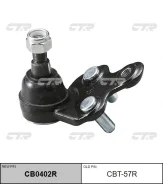 ������� ����� CTR CBT-57R CBT57R ����