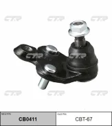 ������� ����� CTR CBT-67 / CB0411 CBT67 ����