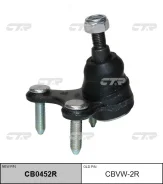 ������� ����� CTR CBVW-2R CBVW2R ����