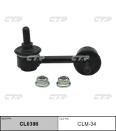 ������ ������������� CTR CLM-34 CLM34 ����
