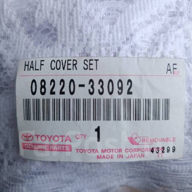 Продам накидки на сиденье купить во Владивостоке по цене: 6 000 ...